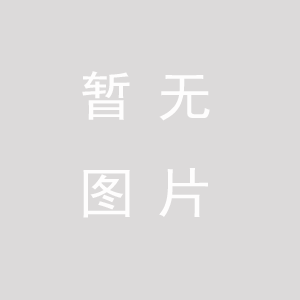 產(chǎn)教融合、校企合作三年規(guī)劃（2024-2026）